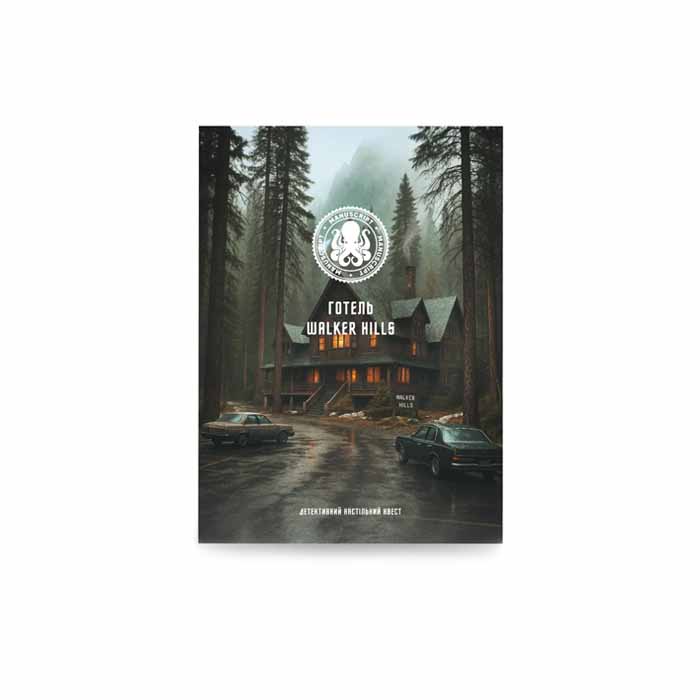 Настольная игра Отель Walker Hills (UA)