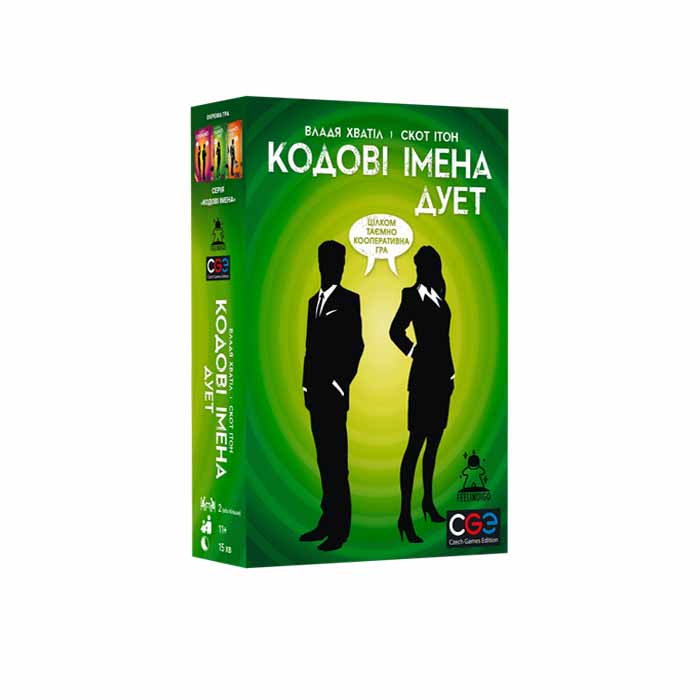 Настільна гра Кодові Імена: Дует (Codenames: Duet) (UA)