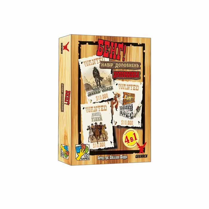 Бэнг! Набор дополнений (BANG! Expansion Pack) (UA)