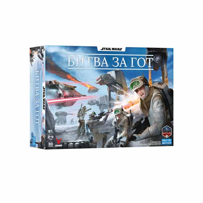 Настільна гра Зоряні війни. Битва за Гот (Star Wars: Battle of Hoth) (UA)