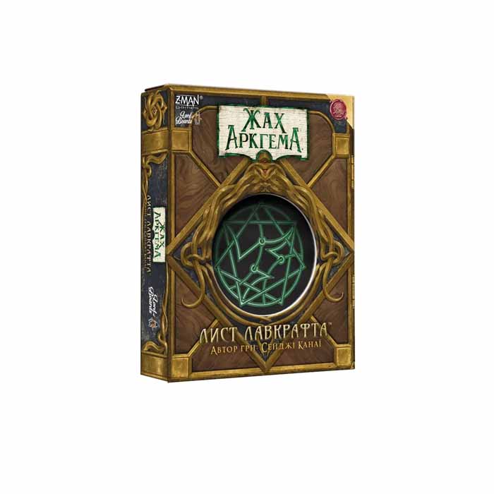 Настольная игра Ужас Аркхэма. Письмо Лавкрафта (Arkham Horror: Lovecraft Letter) (UA)