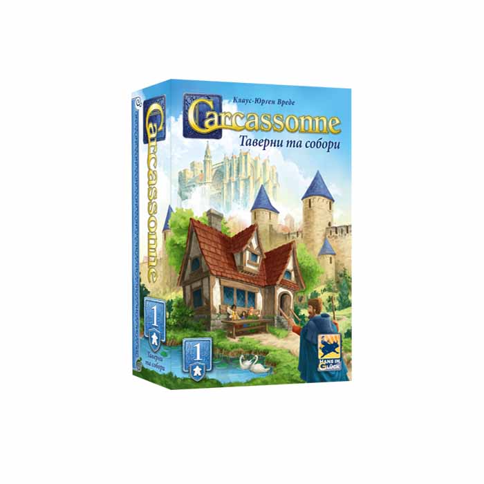 Дополнение Каркассон: Таверны и соборы (Carcassonne: Inns & Cathedrals). Дополнение 1 (UA)
