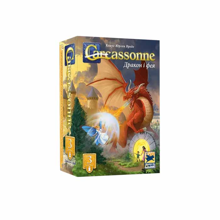 Дополнение Каркаcсон: Дракон и Фея (Carcassonne: Dragon & Fairy). Дополнение 3 (UA)