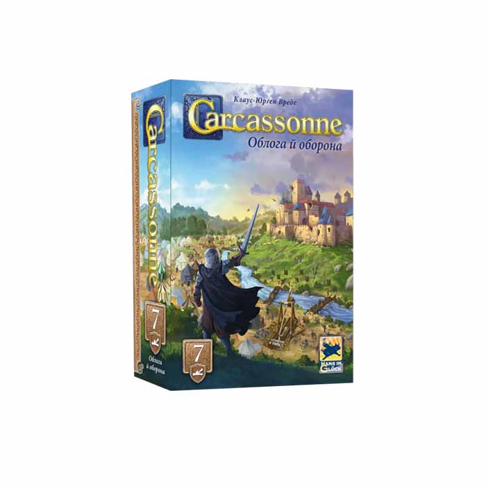 Дополнение Каркасcон: Осада и оборона (Carcassonne: Siege & Defense). Дополнение 7 (UA)
