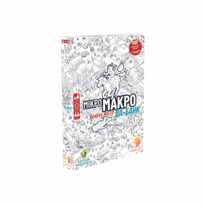Настільна гра МікроМакро: Вбивче місто - Ва-банк (MicroMacro: Crime City - All In)