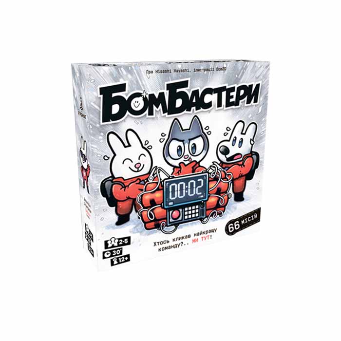 Настільна гра Бомбастери (Это бомба! Bomb Busters) (UA)