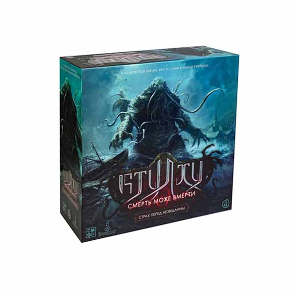 Настольная игра Ктулху: Смерть Может Умереть. Страх перед неизведанным (Cthulhu: Death May Die - Fear of the Unknown) (UA)