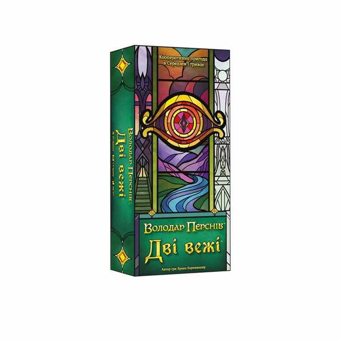 Настольная игра Две башни. Карточная игра (The Two Towers Trick Taking Game) (UA)