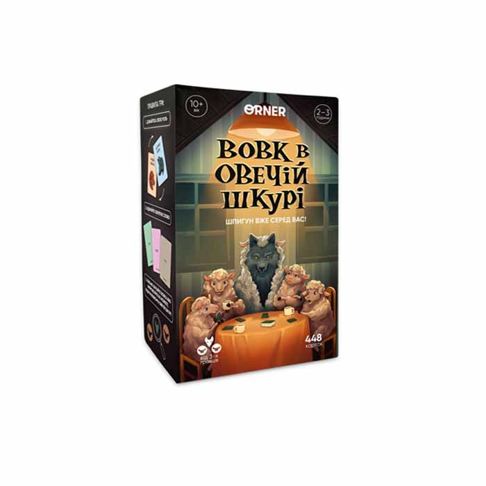 Настольная игра Волк в овечьей шкуре (UA)