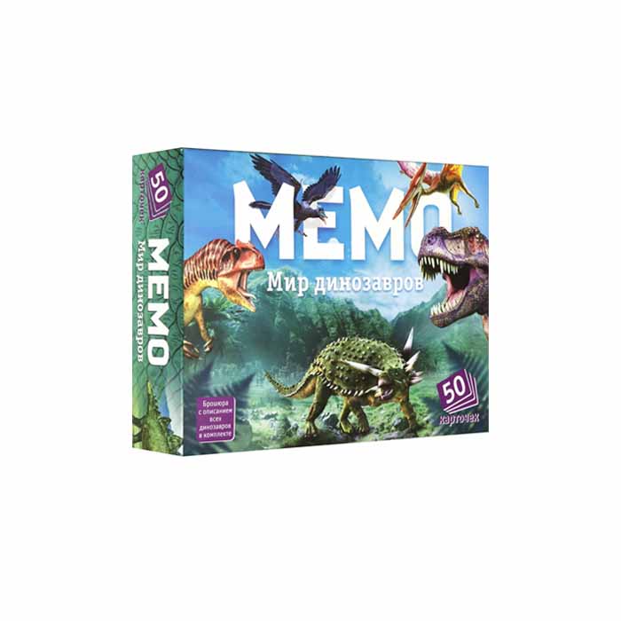 Настольная игра Мемо: Мир динозавров