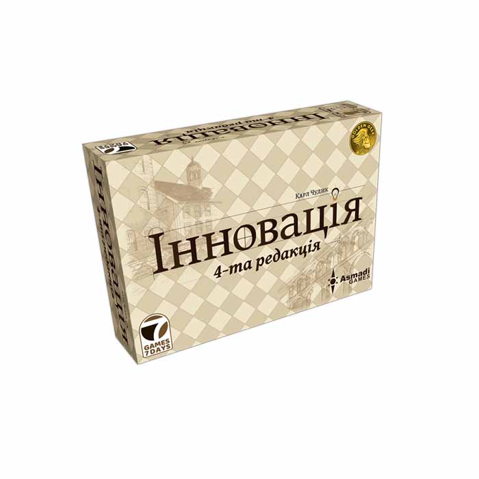 Інновація (Innovation) (UA)
