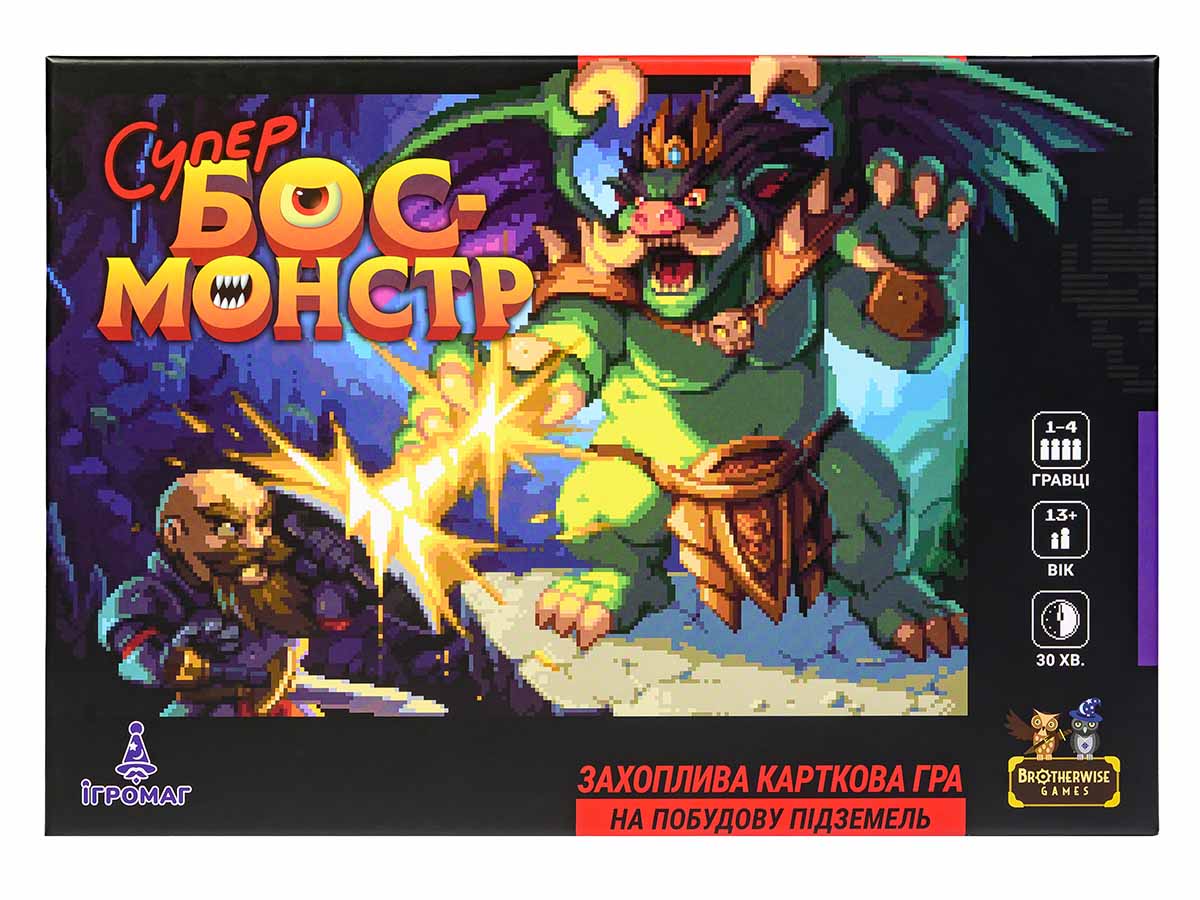 Коробка настільної гри Супер-бос-монстр (Super Boss Monster)