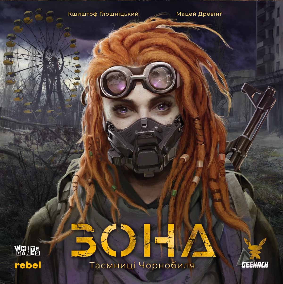 Коробка настільної гри Зона. Таємниці Чорнобиля (Zona The Secret of Chernobyl) (UA)