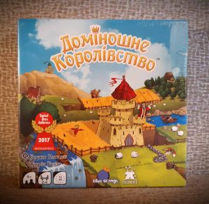 Kingdomino